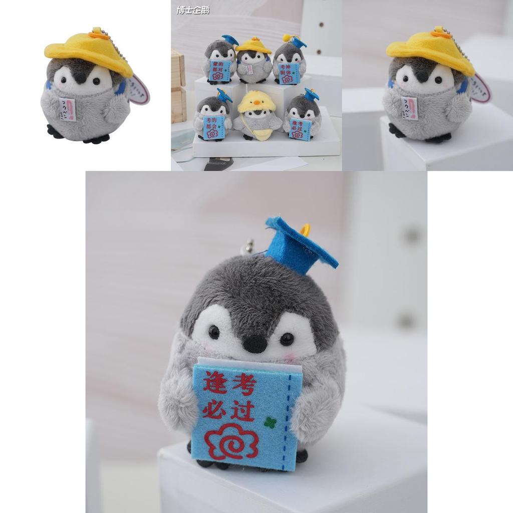 Weicher und kuscheliger Plüsch-Drachen-Jahres-Schlüsselanhänger mit anpassbaren Optionen für Sammler