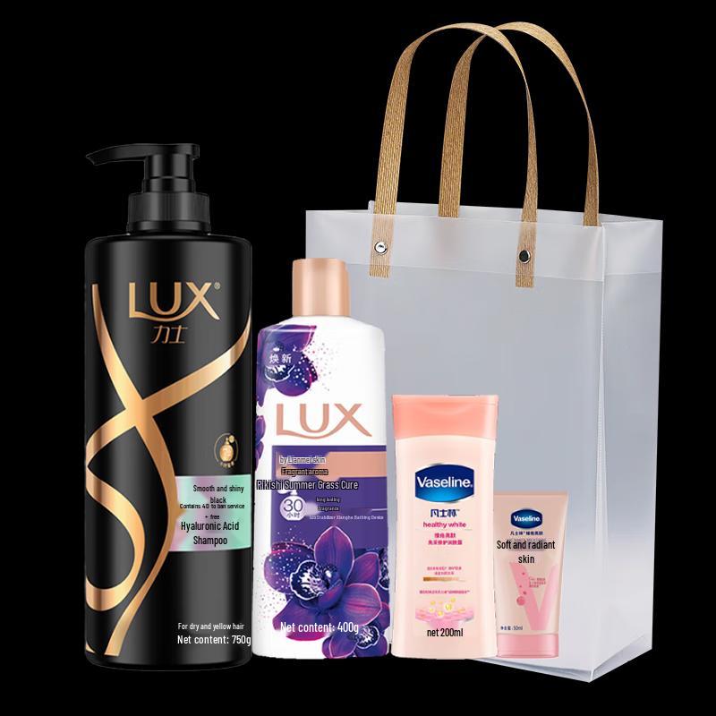 lux Luxurious Black Shine Hair & Body Gift Set
