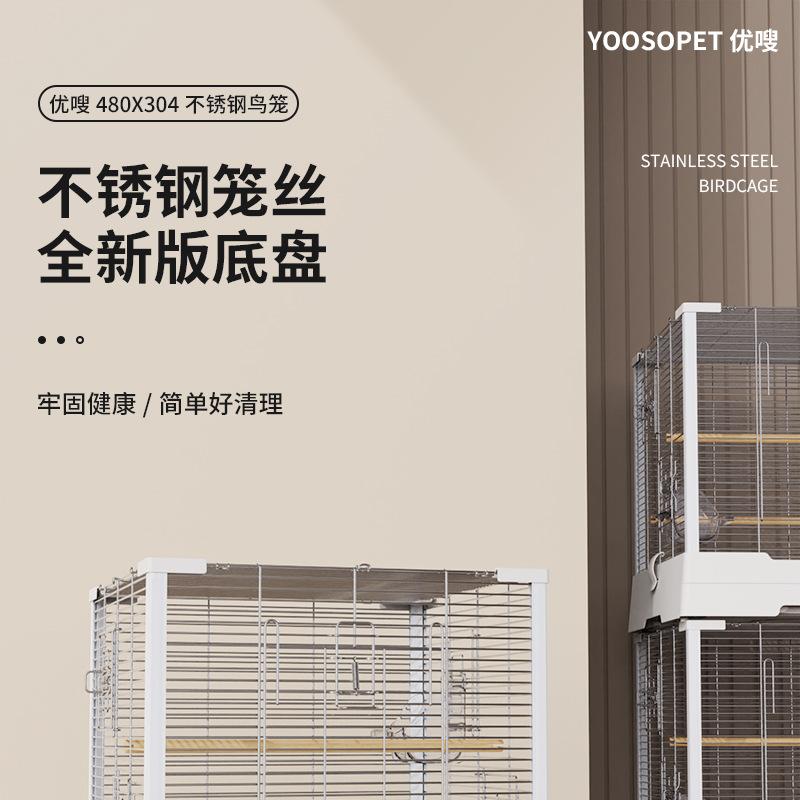 New Stainless Steel Parrot Bird Cage Tiger Skin Peony Xuanfeng Small Too Parakeet Bird Cage