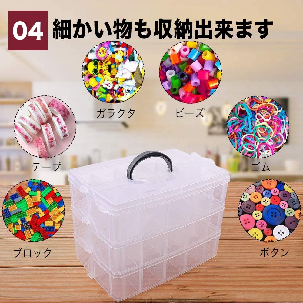 EINEY Beyblade Storage Clear Storage Parts Small Item Miscellaneous Transparent Holds 30 Items Box, Dividers, Case, Box, Storage, Storage,
