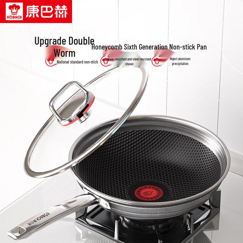 Kobach 32cm Non-Stick Stainless Steel Honeycomb Wok