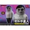 Dan daDan Occultic Soft Vinyl Collection Dan daDan Alien Serpo