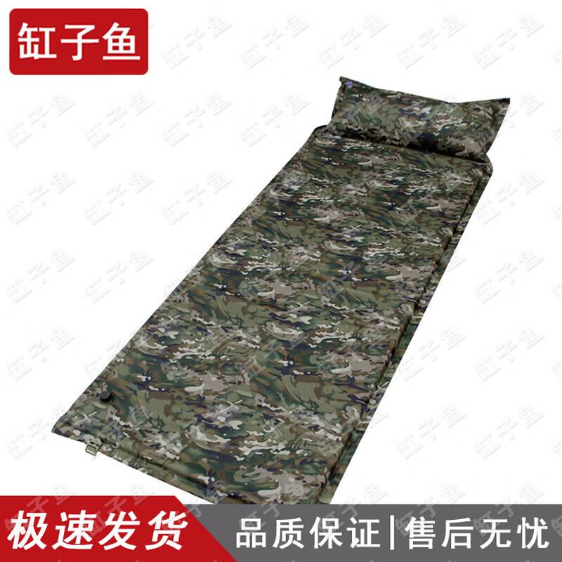 Ganziyu Outdoor Sleep System