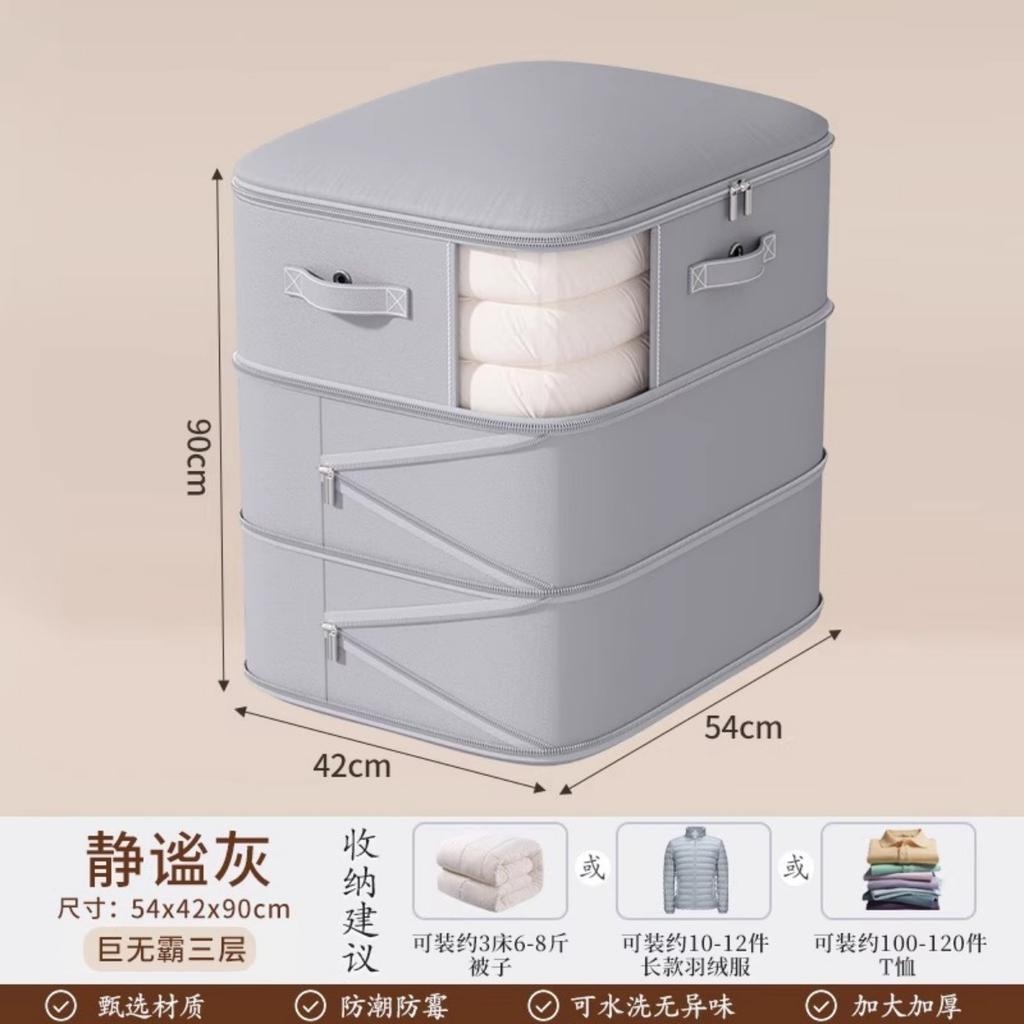 Super Large Capacity Multifunctional Compression Storage Bag, Suitable for Bedding, Down Comforters and Clothing, Moving, Bedroom, Dormitory