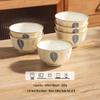 Starry Sky Ceramic Rice Bowl Set