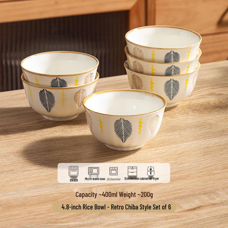 Starry Sky Ceramic Rice Bowl Set