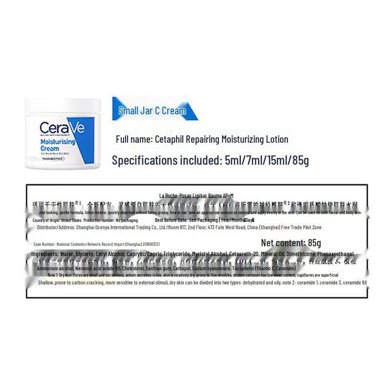 CeraVe Moisturizing Cream