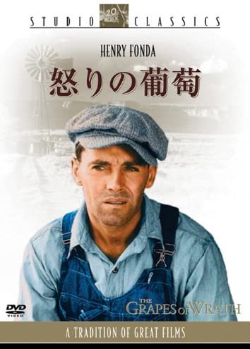 

DVD - Angry grapes FCS1024 Japan Movies & DVD Used
