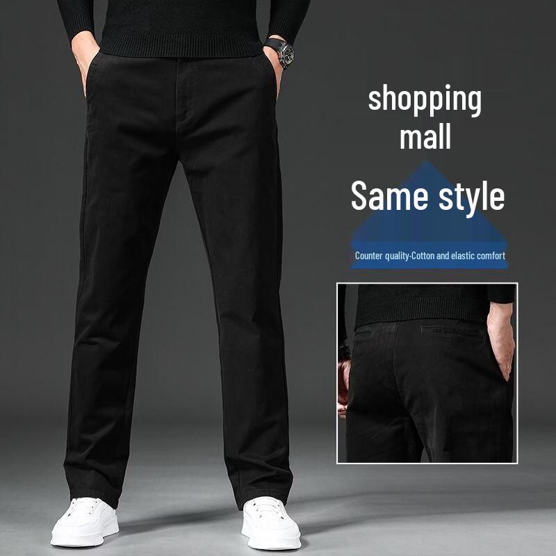 Romone Men's Elastic Slim Straight Casual Pants