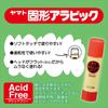 Japanese Product YAMATO Stick Glue Value Pack 22g 10 Pcs