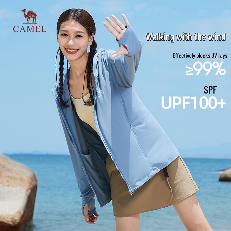 Camel Ice Mountain 2.0 Women's UV Protection Cooling Jacket