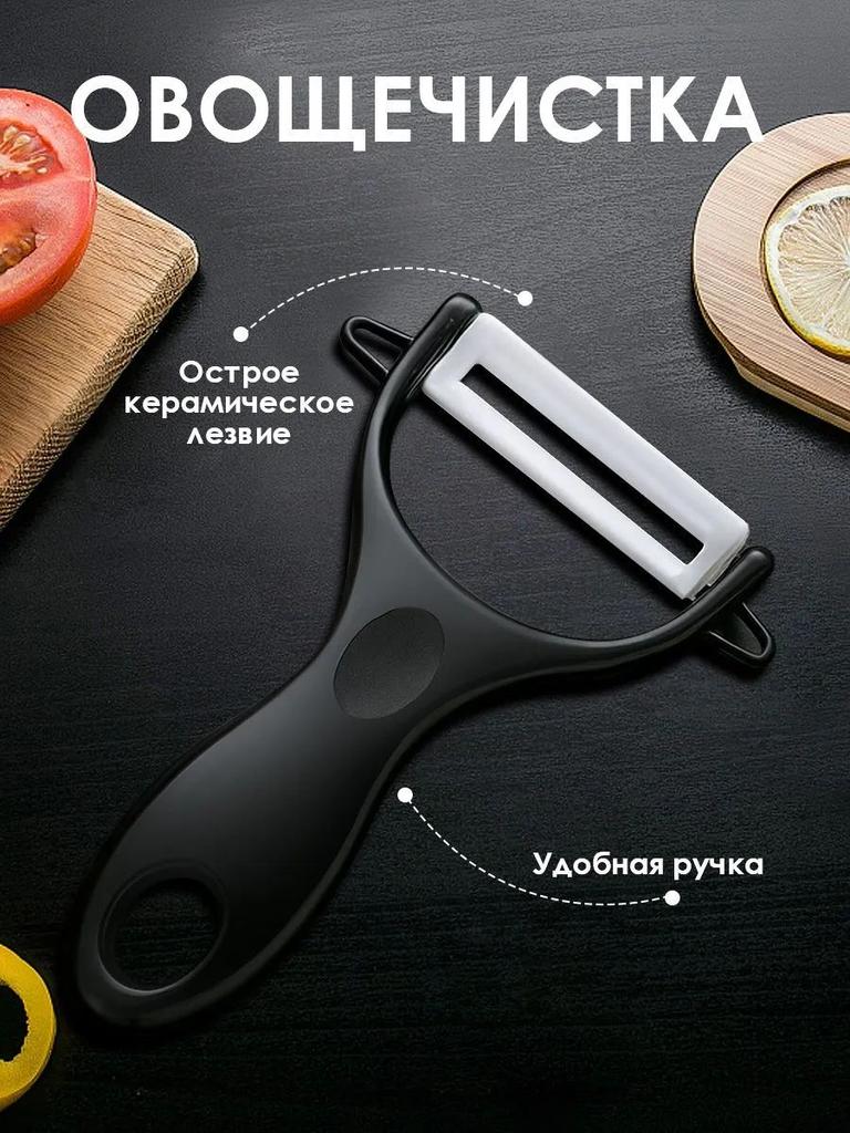1 ks nerezový škrabka na zeleninu a ovoce kuchyňský nástroj na loupání snadno loupatelný kráječ