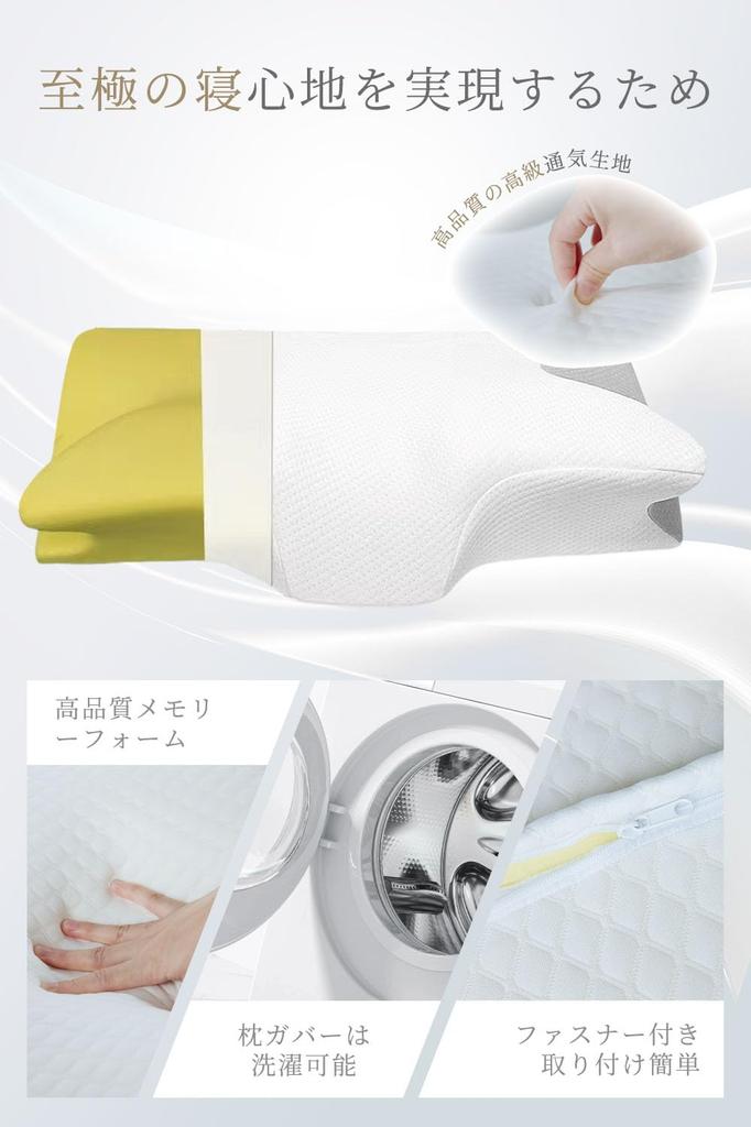 Memory Foam Neck Pillow, Relieves Neck Pain, Suitable for Side, Back, and Stomach Sleepers, Breathable, Washable Cover, Three-Layer Memory Foam Neck