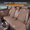 All-Season Universal HaoBo Car Seat Cushion for HT/GT/SSR Seats - Rear Seat Back Accessory