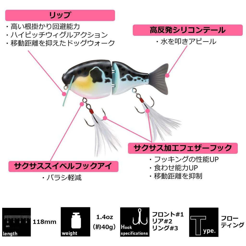 DAIWA Fuku Fish Chart Gill 40g 118mm 07435442