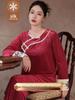 2026 Red Ice Silk Chinese Zodiac Pajamas for Women: New Long Sleeve Home Wear Set
