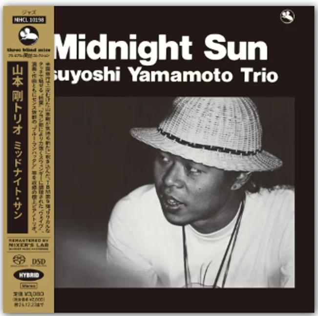 Tsuyoshi Yamamoto Trio Midnight Sun SACD Japan Limited Edition PRE-ORDER UPC:4547366797008