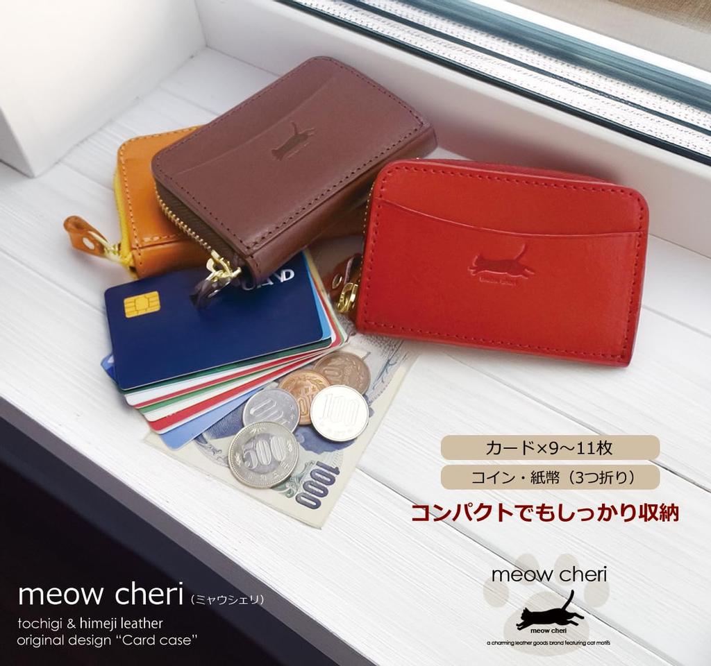 meow cheri Women's Accordion-Style Card Case, Genuine Leather, Made in Japan, Tochigi Leather and Himeji Leather, Mini Wallet with Coin Purse, Cat