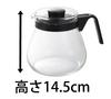Iwaki Heat-Resistant Glass Coffee Pot, 1000ml, Black, 1L, KT7966-BK3