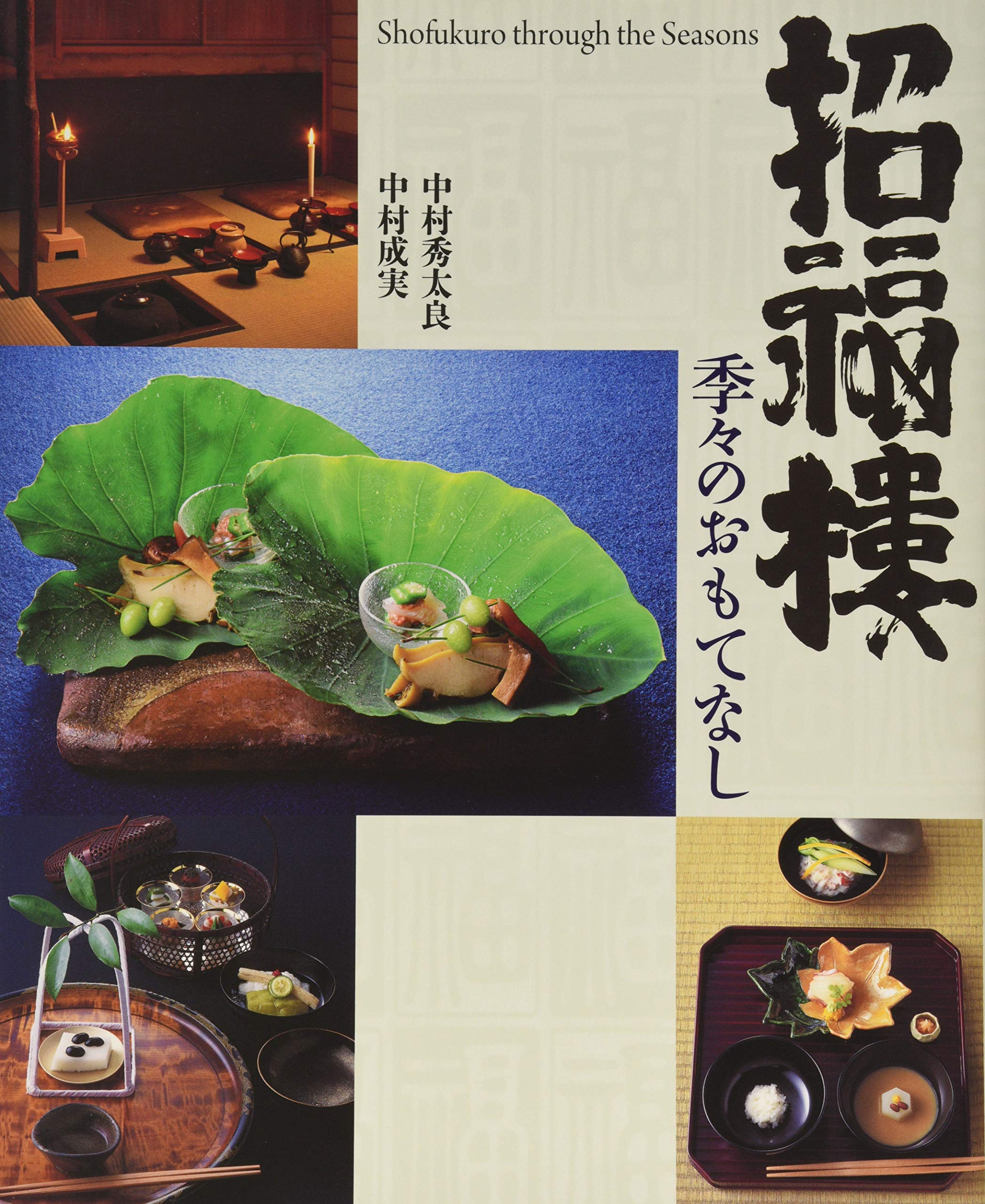 Shofukuro: Hospitality of the Seasons