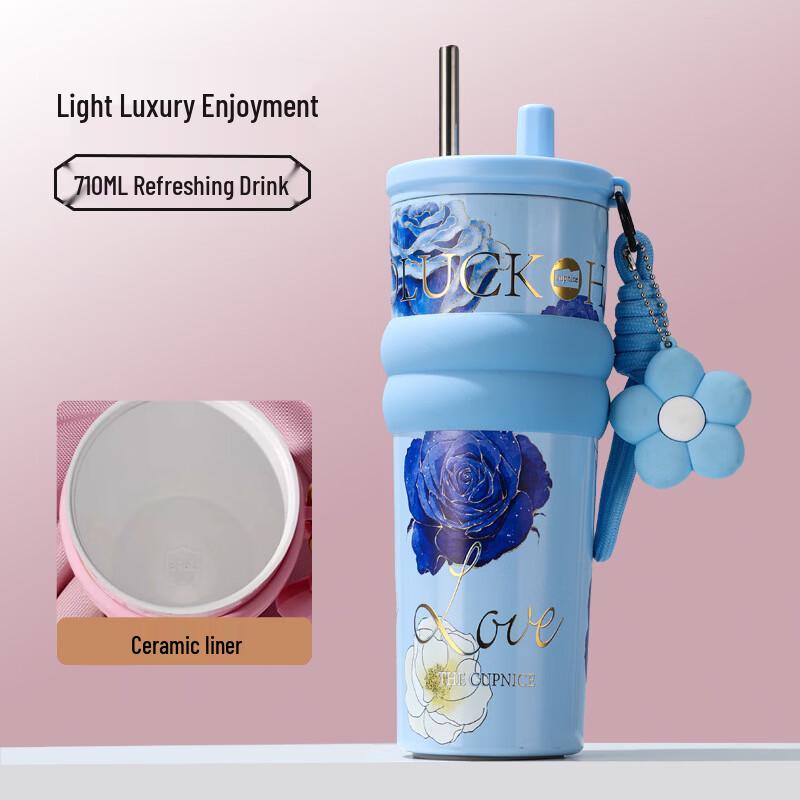 Shangqi Floral Insulated Straw Cup