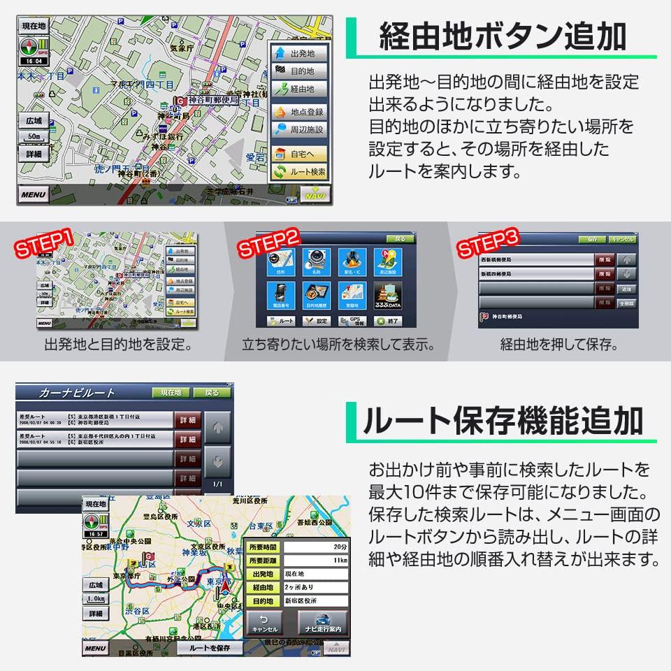 MTK portable navigation with 2025 edition Rurubu data 2 years free map touch video 12V 24V popular 7-inch map, included, updates, retrofit, panel,