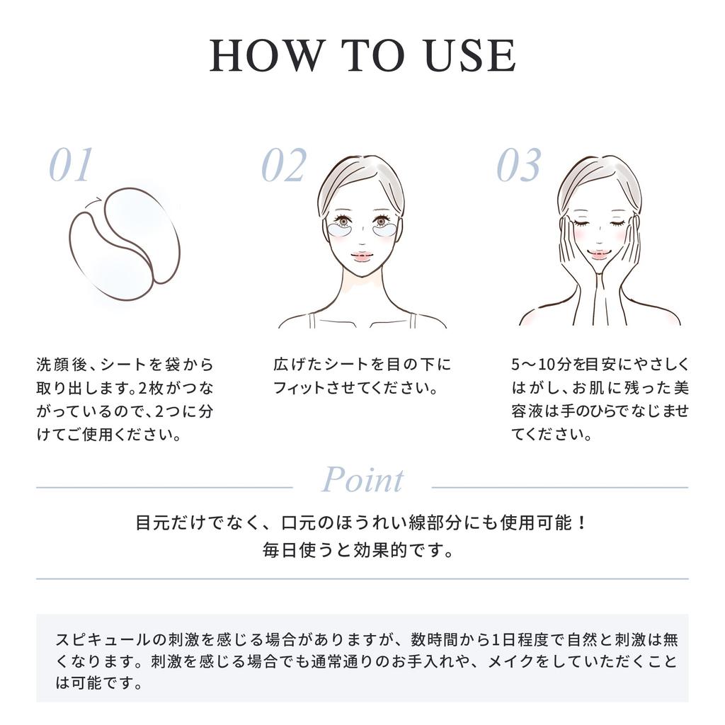 HARI Spicule Human Stem Cell Eye Sheet Eye Care Mask Pack with Moisturizing Skincare Make.iN + 30-Day Ceramide, CICA, EGF, FGF,