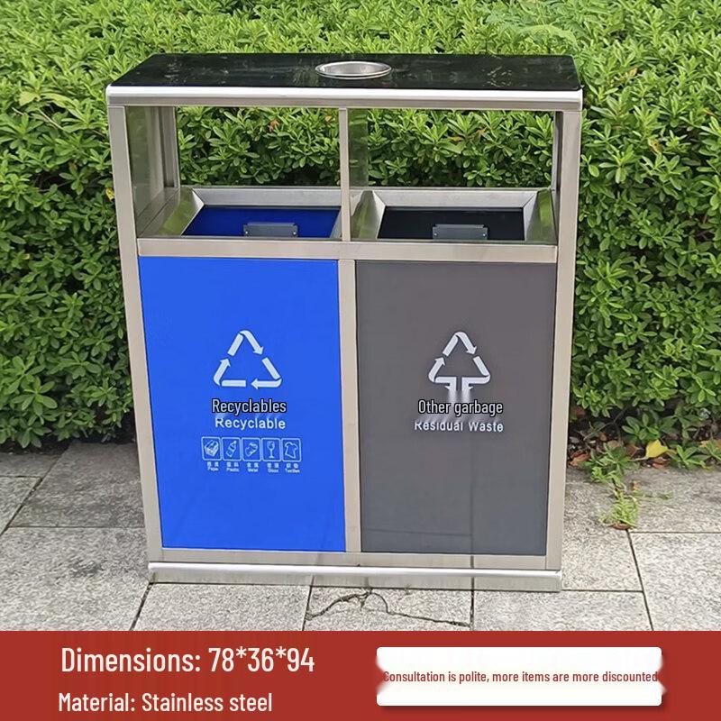 Chengyang C013 Outdoor Stainless Steel Trash Can
