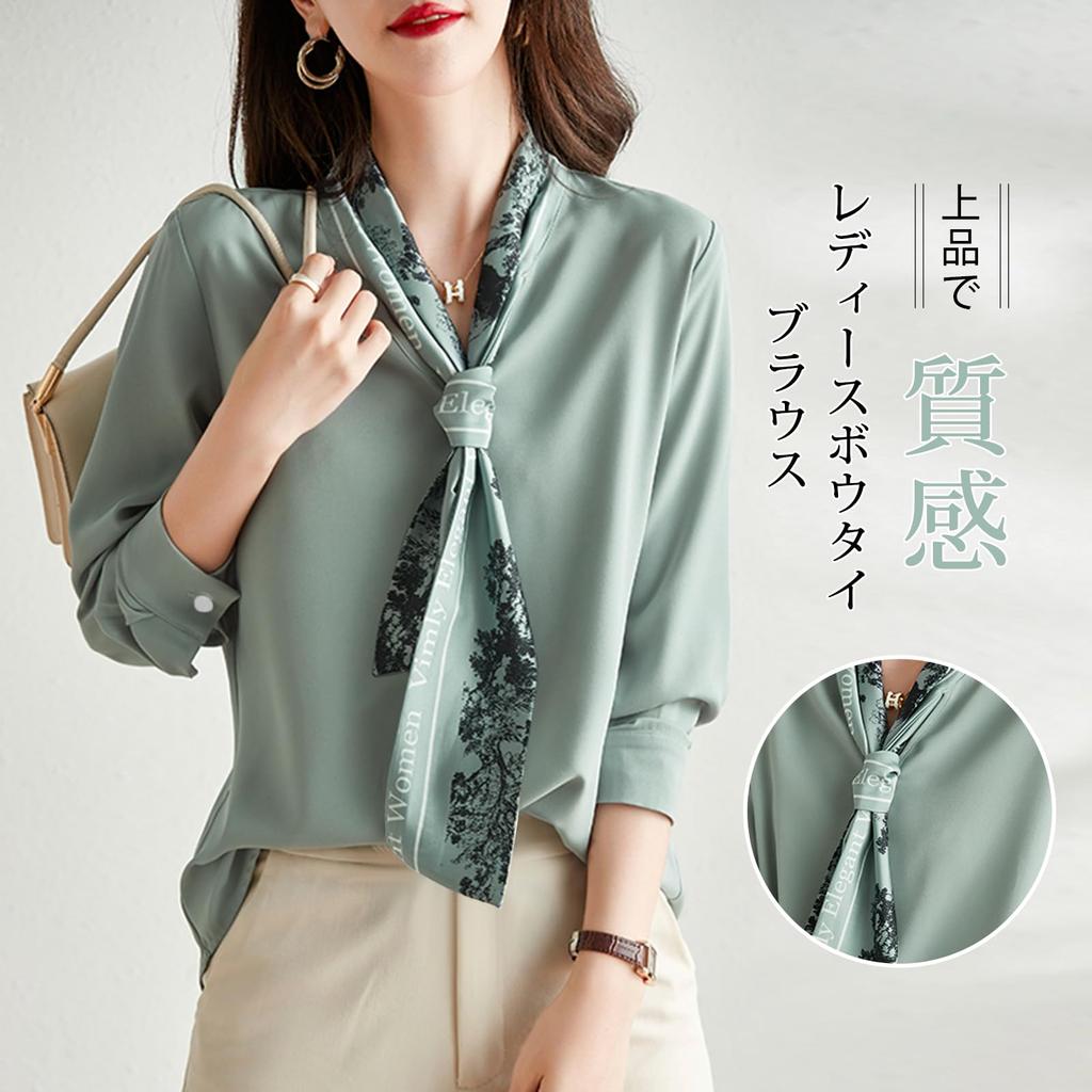Long Sleeve Chiffon Blouse with Ribbon and Bow Relaxed Perfect for and Everyday and Winter [Leadamon-oee] Women's Tie, V-Neck, Stylish, Elegant,