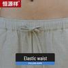 Hengyuanxiang Men's Chinese Style Linen Blend Casual Straight-Leg Pants