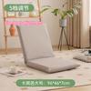 Foldable Lazy Sofa – Tatami Floor Cushion, Lie Down & Sleep, Bay Window Backrest Chair, Multi-Purpose Home Lounge