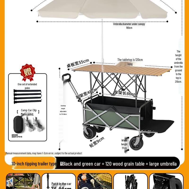 Camping Utility Cart