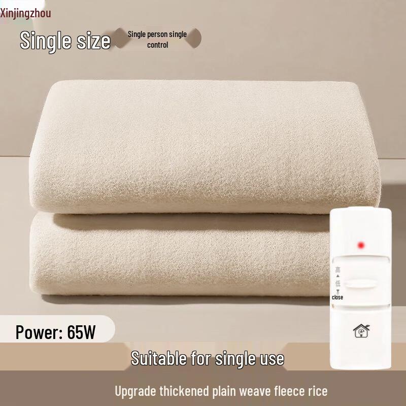 Smart Waterproof Electric Blanket