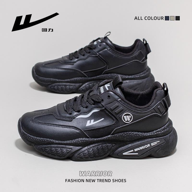 Low-top leather comfortable men's shoes color matching high-value black shoes trendy platform shoes