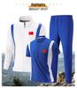 Chinese Team Stand-up Collar Sportswear: Athletic Game POLO Shirt & Casual Uniform Three-Piece Set