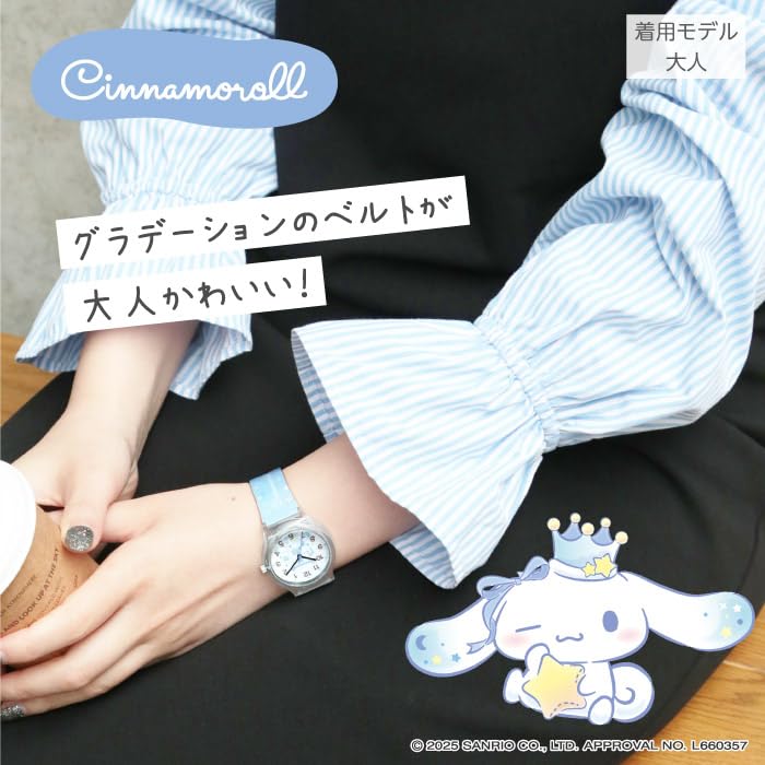 Sanrio Sanrio Cinnamoroll Plastic Case Watch Blue J-AXIS CR2C0007-CN Women's