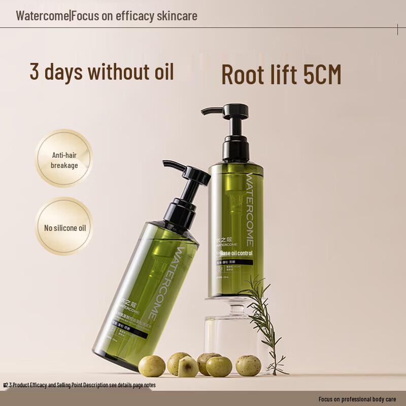 Watercode Tea Tree Amino Acid Oil Control & Volumizing Shampoo
