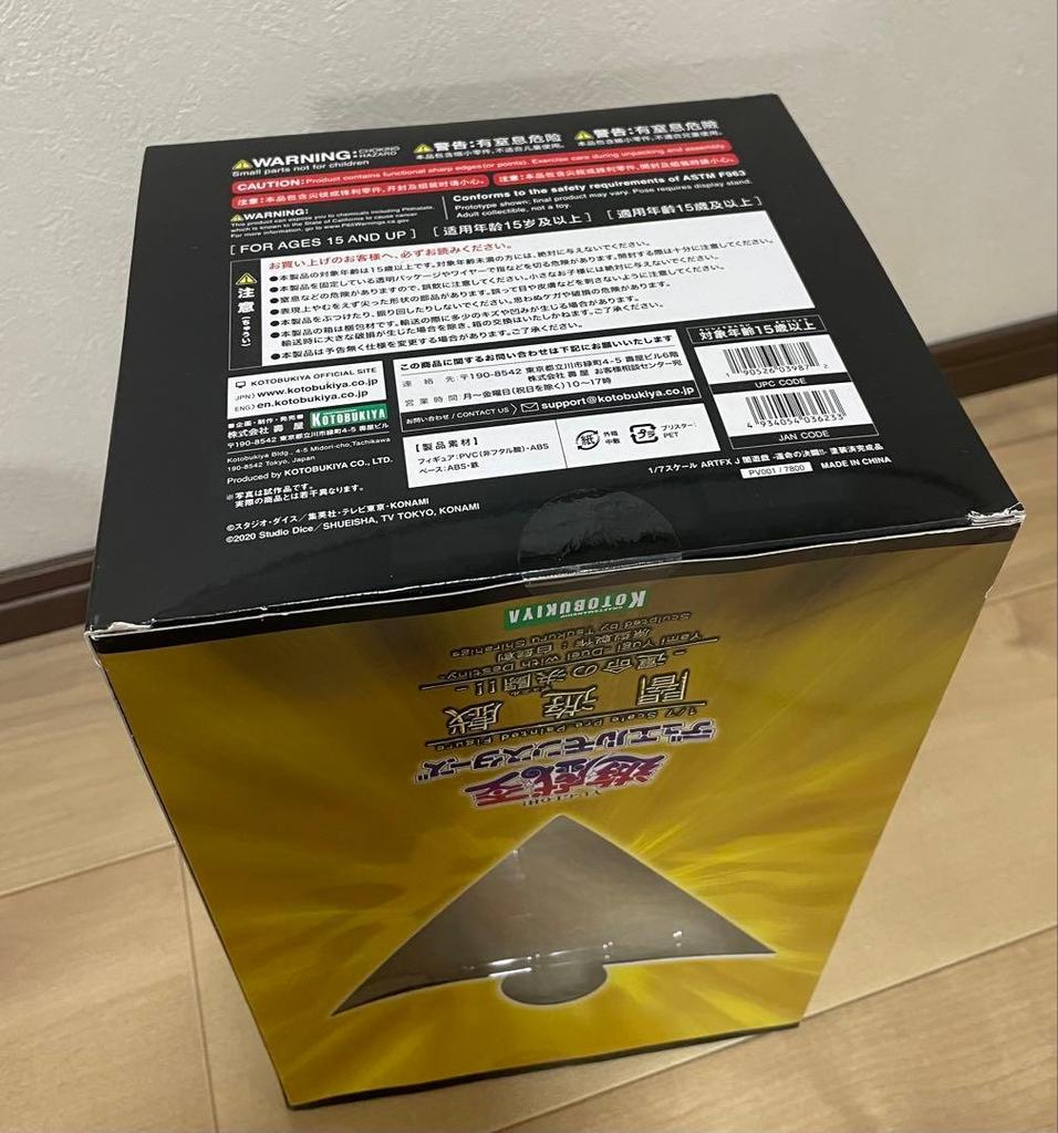 [USED] Rare Yu-Gi-Oh! Kotobukiya ARTFX Yami Yugi -Duel of the Fates-