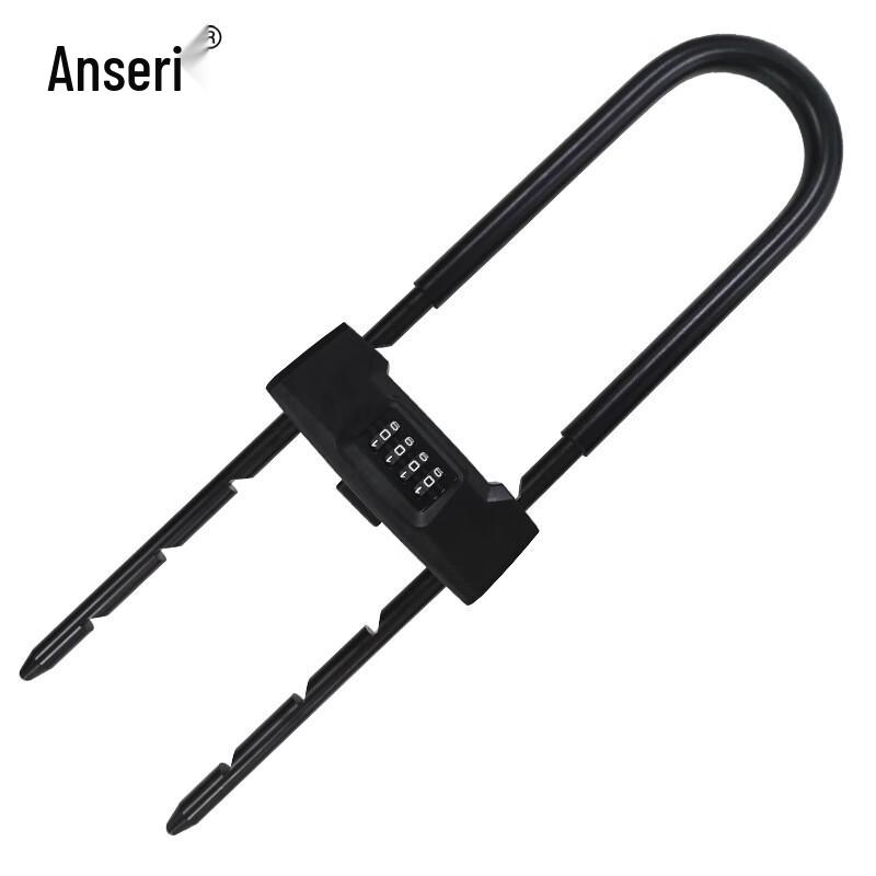 Ansell Adjustable 4-Digit Password U-Lock