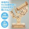 Artec Wooden Microscope Craft Kit 58430, Crafts, Hobbies, Crafts, Toys, Learning, Science, Wood, Assembly Required, Elementary School Students, Summer