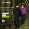 Li Ning CF Su Wan Long Jia Serie Einfarbige Kapuzen-Outdoor-Wanderjacke Wasserdicht Winddicht Unisex-Jacke Space-Lila AEMU047-2