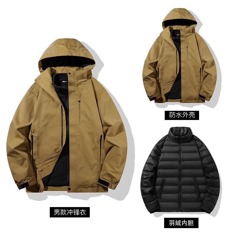 Down jacket men's winter jacket jacket removable liner goose down thickened three-proof fashion