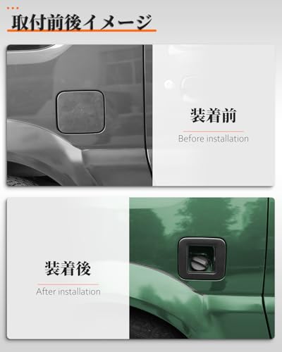 Jimny Jb23 Gas Tank Cover/Glass Lid/Jb43 Fuel Cap, Matte Finish, Stain Resistant, No Drilling Required, Rust Prevention