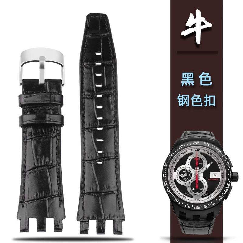 

Классический для Swatch SVG механический ремешок для часов SVGK403/407 SVGB400 402 408 натуральная кожа часы с мужским ремешком 22 мм 22mm