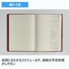 Takahashi Planner 2026 April Start A5 Business Diary Burgundy 903 No.