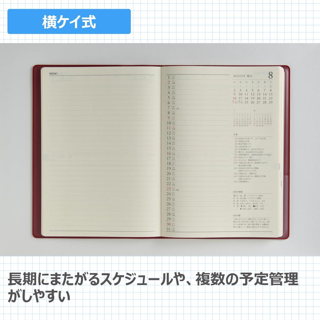 Takahashi Planner 2026 April Start A5 Business Diary Burgundy 903 No.