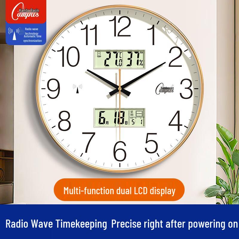 Compas Radio Controlled Silent Wall Clock