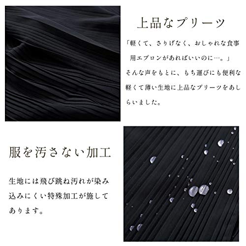 Ookini Table Apron with Pleats for Kimono Stain Protection, Made in Japan (Navy)