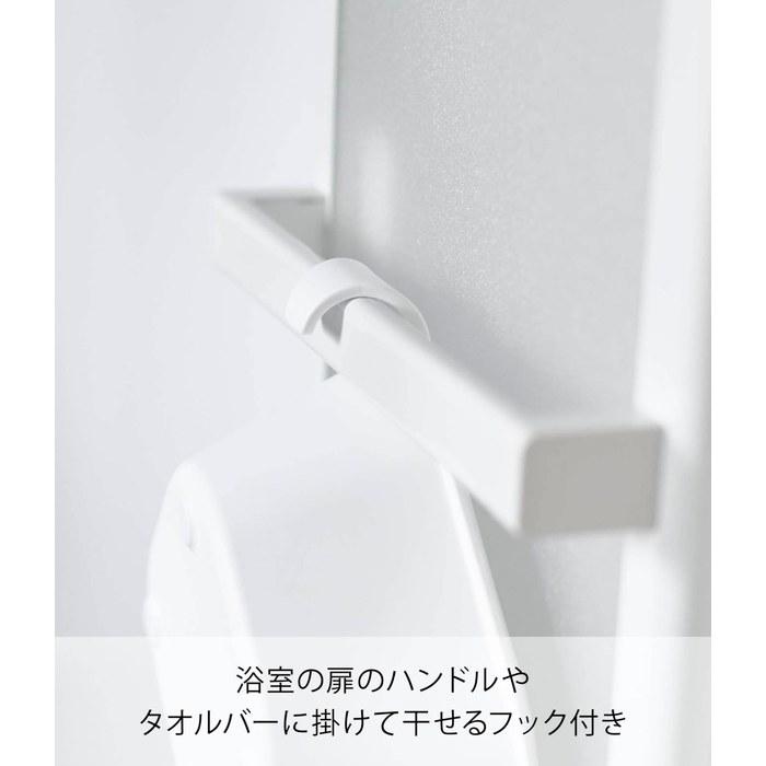 Yamazaki Magnetic & Hook-On Wash Basin White Tower 5378, Approx. W29.5xD27xH9cm