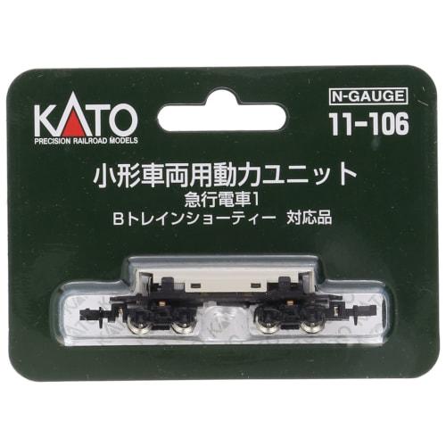 KATO N Gauge Small Vehicle Power Unit, Express Train 1, 11-106, Model Train Supplies